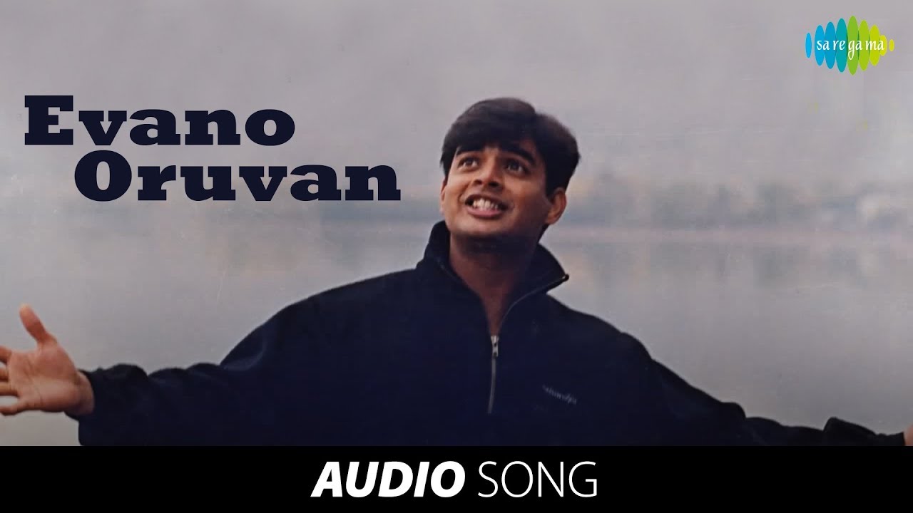 Evano Oruvan Cut Song In Tamil